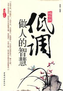 孕妇梦见草莓结果