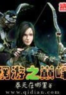 下载微信周公解梦