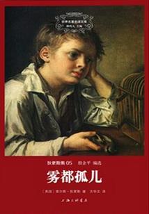 饀字五行属什么寓意