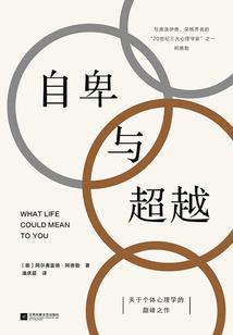 周公解梦被学生轻慢