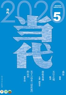 纳兹运气不好
