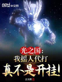 属鼠名字忌用偏旁