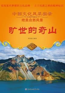 属鸡人的禁忌属相