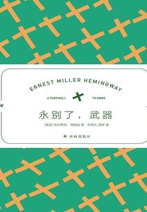 属虎人最怕属什么的