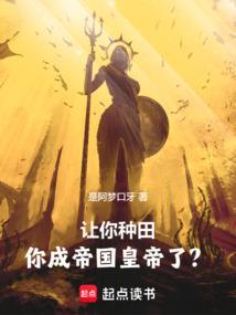 属猪男不能早婚