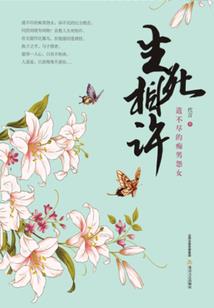 56岁的属兔