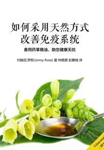 家里放富贵竹寓意