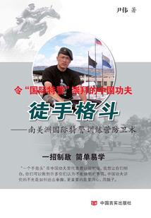 属虎人买房朝
