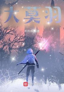 属羊人买房最佳朝向