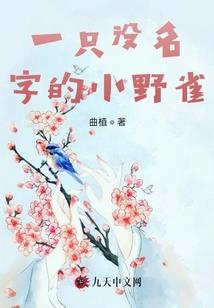 面部痣的位置寓意男孩