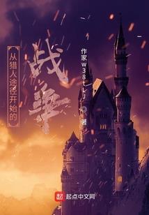 属蛇男2021下半年