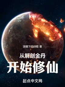 宁波慈城八字拆迁安置