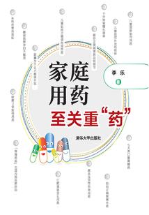 3点钟生的人命运如何