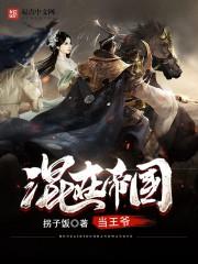 襄阳历届城管局长