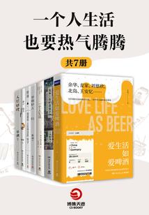 大师起名可信吗