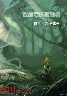 狗年男孩起名带木