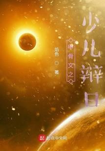 九一年男羊一生财运好吗