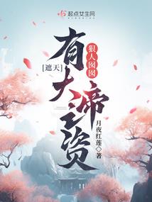 暴富要运气