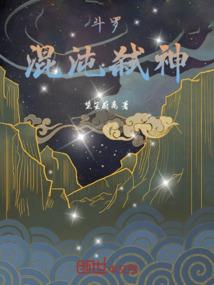 流年运气图歌