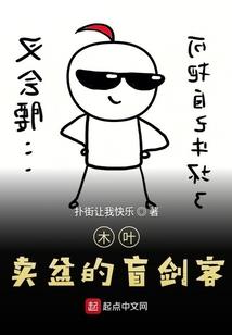 找好媳妇都是运气