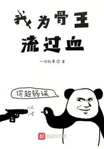 属猪三十八岁过后什么命