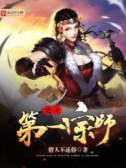 孕妇梦见自己病危