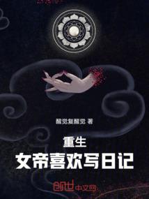 今日最佳偏财生肖男