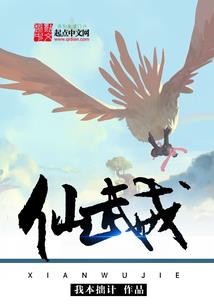 修炼身体的属相