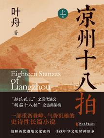 属虎女宝出生在正月18