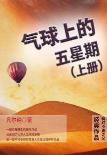 怎样预判自己的人生命运