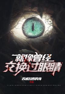 命运的诗文