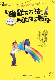 小学生八字发型女图片