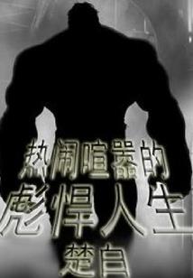老黄历2022搬家吉日