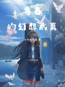 孩子梦到妈妈变成石头