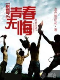 测大运流年运程