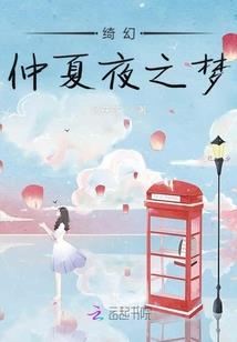 八字平衡如何取用神