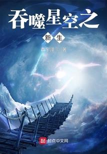 属蛇的是啥罗汉