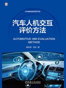 属虎人开货车