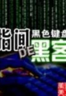 孕妇梦见大伯住院了