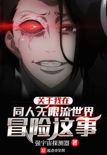 属羊和啥子好