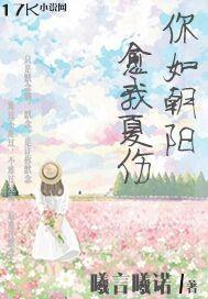 乌克兰命运预测