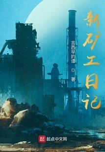 属蛇和哪些属相
