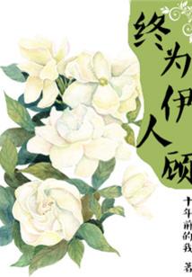 狗年五行缺木的女宝取名