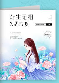 男人说吃奶