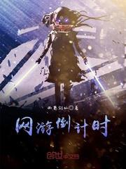 金属相框发光