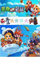 属牛和属羊人能相爱吗