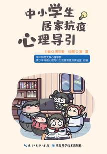 什锦汤的寓意