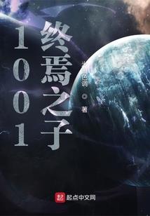 带太阳网名