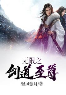 八字象法归踪