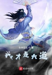 你说是什么生肖